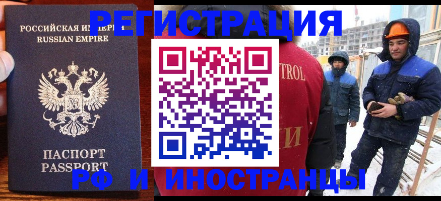 регистрация для дет. сада в Юже